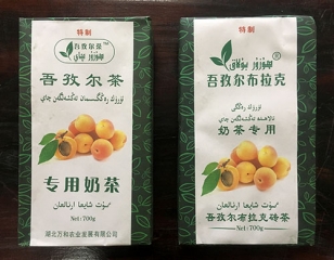 湖北茯砖茶